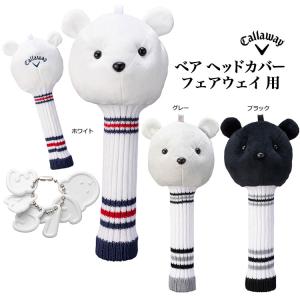 Callaway（キャロウェイ） 限定キャロウェイ ベア フェアウェイ用
