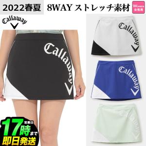 サイズ：S CALLAWAY キャロウェイ 2024年モデル スカート  ホワイト系 [240101416828] ゴルフウェア レディース ストスト 楽天市場】セール 藤田プロ着用 ゴルフウェア ゴルフスカート