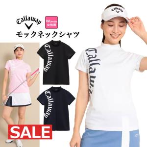 キャロウェイ ゴルフウェア C23134207 クローズド メッシュ