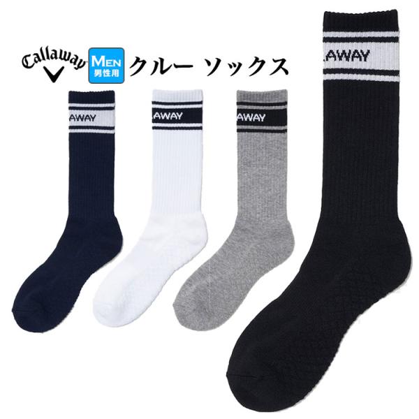 キャロウェイ ゴルフ C24193108 クルー ソックス [抗菌防臭、足底パイル、足底サポート]（...