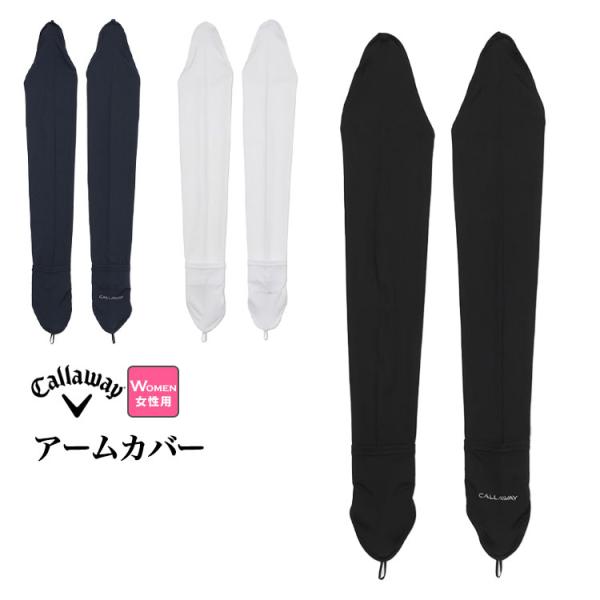 キャロウェイ ゴルフ C25198202 UV アームカバー (フック、指かけ付き) [超吸収、超拡...