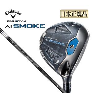 キャロウェイ ゴルフ PARADYM Ai SMOKE MAXフェアウェイウッド パラダイム テンセイ TENSEI 50 for Callaway｜f-netgolf