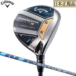 キャロウェイ ゴルフ PARADYM X FAIRWAYWOODS パラダイムX フェアウェイウッド VENTUS ヴェンタスTR 5 for Callaway｜f-netgolf