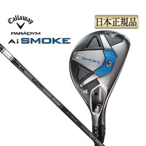 キャロウェイ ゴルフ PARADYM Ai SMOKE HLユーティリティ パラダイム エイチエル テンセイ TENSEI 50 for Callaway カーボンシャフト｜f-netgolf