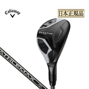 キャロウェイ QUANTUM MAX ユーティリティの買取情報