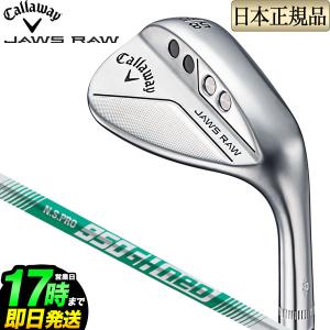 JAWS ☆2020 Callaway キャロウェイ JAWS ジョーズ FORGED