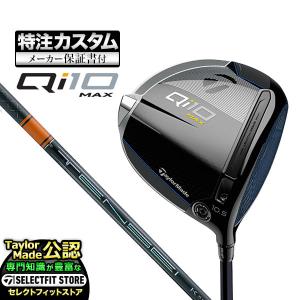 【メーカーカスタム】テーラーメイド Qi10 MAX ドライバー TENSEI PRO ORANGE テンセイプロ オレンジ 1K｜f-netgolf