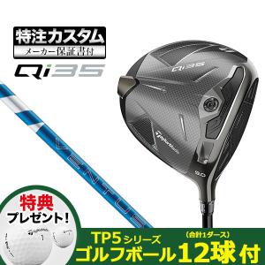 【特典ボール付】【メーカーカスタム】テーラーメイド Qi35 ドライバー VENTUS BLUE ヴェンタスブルー｜f-netgolf