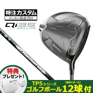 【特典ボール付】【メーカーカスタム】テーラーメイド Qi35 MAX LITE マックスライト ドライバー Diamana ディアマナ WB｜f-netgolf