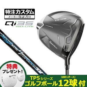 【特典ボール付】【メーカーカスタム】テーラーメイド Qi35 MAX LITE  ドライバー N.S.PRO Regio Formula B+｜f-netgolf