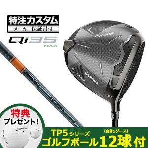 【特典ボール付】【メーカーカスタム】テーラーメイド Qi35 MAX マックス ドライバー TENSEI  PRO ORANGE オレンジ 1K｜f-netgolf