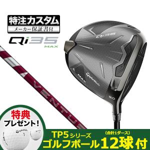【特典ボール付】【メーカーカスタム】テーラーメイド Qi35 MAX マックス ドライバー VENTUS RED ヴェンタスレッド｜f-netgolf