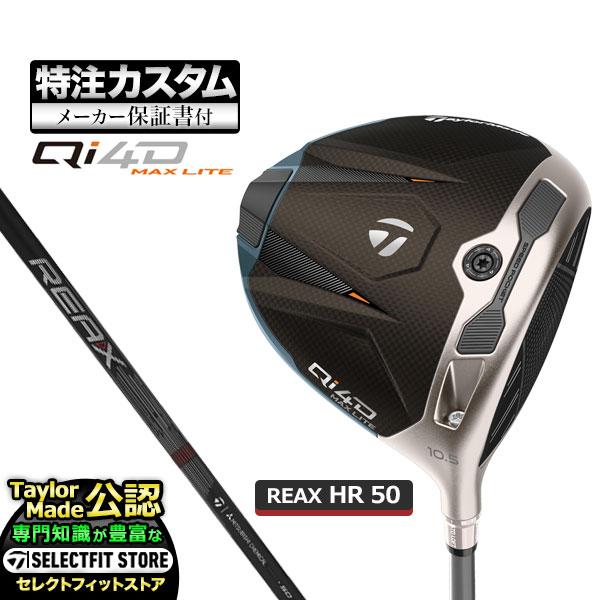 【メーカーカスタム】テーラーメイド ゴルフ Qi4D MAX LITE DRIVER キューアイ 4...