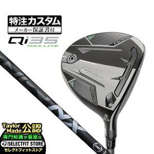 【メーカーカスタム】テーラーメイド Qi35 MAX LITE キューアイ35 マックスライト フェアウェイウッド Speeder NX BLACK｜f-netgolf