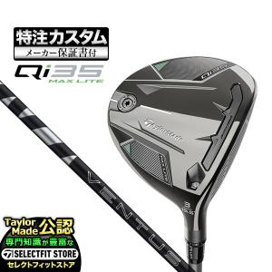【メーカーカスタム】テーラーメイド Qi35 MAX LITE キューアイ35 マックスライト フェアウェイウッド VENTUS BLACK｜f-netgolf
