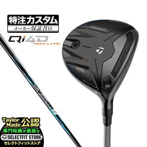 TaylorMade（テーラーメイド） ゴルフ Qi10 LS DRIVER/キューアイテン