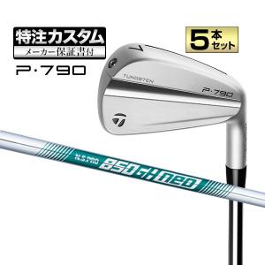 【メーカーカスタム】テーラーメイド P790 2023  アイアンセット 5本組(#6-PW) N.S.PRO 850 neo NSプロ ネオ スチール｜f-netgolf