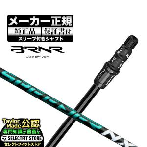 TaylorMade 【メーカーカスタム】【ヘッド無し】2024年 TaylorMade 【メーカーカスタム】【ヘッド無し】2024年