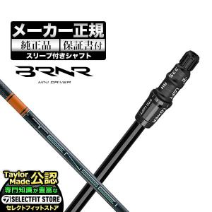 TaylorMade 【メーカーカスタム】【ヘッド無し】2024年 TaylorMade 【メーカーカスタム】【ヘッド無し】2024年