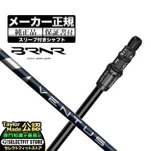 TaylorMade 【メーカーカスタム】【ヘッド無し】2024年 TaylorMade 【メーカーカスタム】【ヘッド無し】2024年