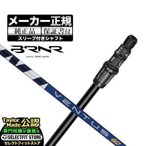 TaylorMade 【メーカーカスタム】【ヘッド無し】2024年 TaylorMade 【メーカーカスタム】【ヘッド無し】2024年