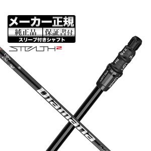 TaylorMade 【メーカーカスタム】【ヘッド無し】テーラーメイド TaylorMade 【メーカーカスタム】【ヘッド無し】テーラーメイド