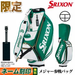 DUNLOP SRIXON キャディバッグ GGC-S169L Titleist ダンロップ スリクソン GGC-S192L US OPEN モチーフ