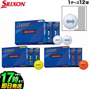 ダンロップ 2022 ゴルフボール SRIXON AD SPEED スリクソン ADスピードゴルフボール 1ダース｜f-netgolf