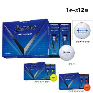 ダンロップ 2024 SRIXON AD SPEED （スリクソン エーディースピード） ゴルフボール 1ダース｜f-netgolf