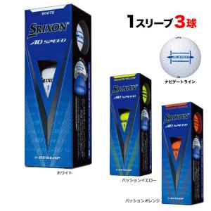 ダンロップ 2024 SRIXON AD SPEED （スリクソン エーディースピード） ゴルフボール 1スリーブ（3球）｜f-netgolf