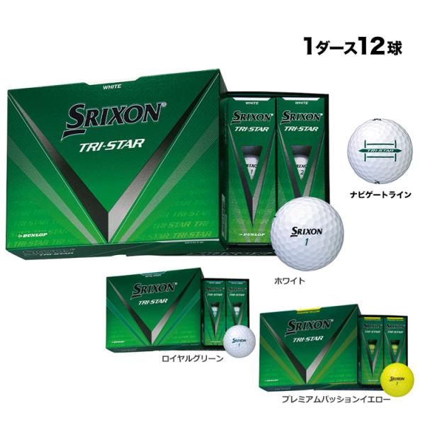 ダンロップ 2024 SRIXON TRI-STAR （スリクソン トライスター） ゴルフボール 1...