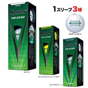SRIXON スリクソン 2024 トライスター ゴルフボール ロイヤルグリーン