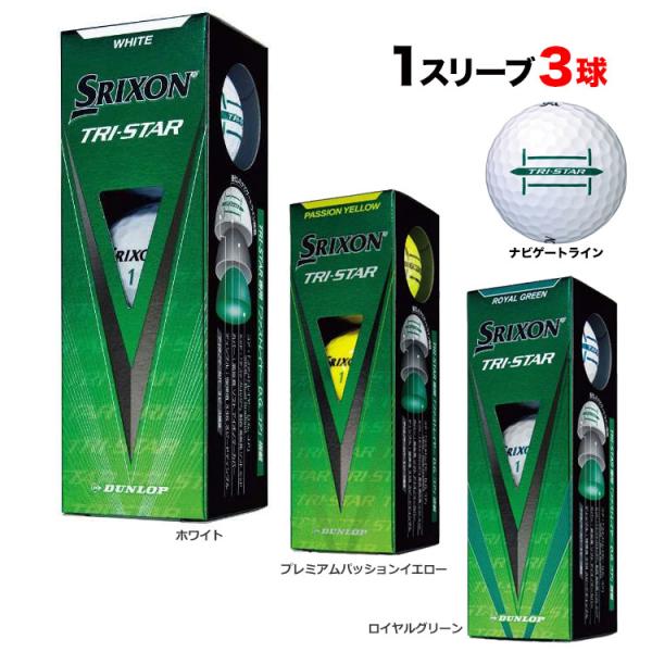 ダンロップ 2024 SRIXON TRI-STAR （スリクソン トライスター） ゴルフボール 1...