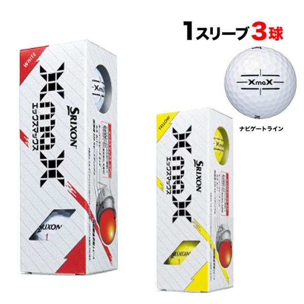 ダンロップ DUNLOP SRIXON スリクソン XmaX ゴルフボール 1スリーブ（3球）