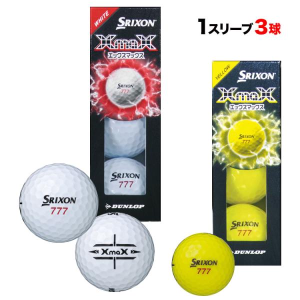 ダンロップスリクソン 2026 XmaX エックスマックス  1スリーブ（3球入り） ゴルフボール