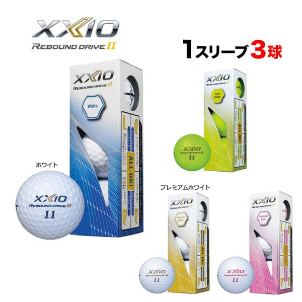 ダンロップ 2023 XXIO DRIVE 2 ゼクシオ リバウンド ドライブ II ゴルフボール ...