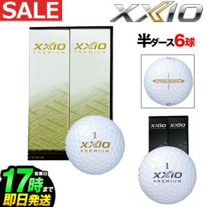 ダンロップ 2022 ゴルフボール XXIO PREMIUM ゼクシオ プレミアムゴルフボール 半ダース（6球）｜f-netgolf