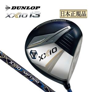 2024年モデル ダンロップ XXIO ゼクシオ 13 ドライバー ネイビー MP1300｜f-netgolf