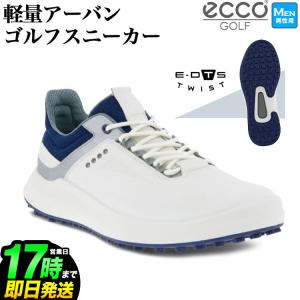 ECCO エコー ゴルフシューズ  EG100804 Golf Core ゴルフ・コア 【靴ひもタイプ】(メンズ)