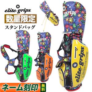 限定モデル エリートグリップ ゴルフ elitegrips EGCB-2203 ハッピースマイル×エナメル 9.5in キャディーバッグ スタンドバッグ｜f-netgolf