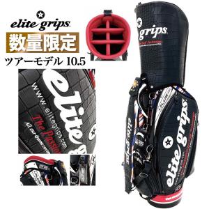 エリートグリップ ゴルフ elitegrips クリアキャディバッグ エリートグリップ ゴルフ elitegrips クリアキャディバッグ