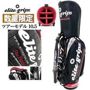 エリートグリップ ゴルフ EGCB-N-01 Tour model プロ使用 ツアーモデル キャディバッグ 10.5in/6.4kg｜f-netgolf