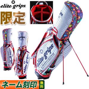 限定モデル エリートグリップ ゴルフ elitegrips EGCB-2202 ハッピースマイル ツアーモデル 9.5in キャディーバッグ スタンドバッグ｜f-netgolf