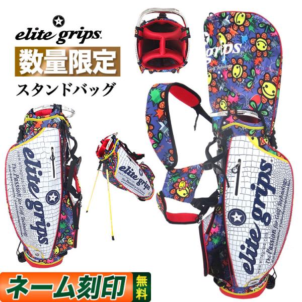 数量限定 エリートグリップ ゴルフ elitegrips EGCB-2204ハッピースマイル 白クロ...