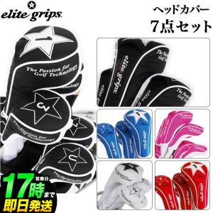 エリートグリップ ゴルフ elitegrips  EGHC-2001-HCS ヘッドカバー 7点セット｜f-netgolf
