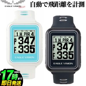 イーグルビジョンエースプロEV-337WHGPSゴルフナビウォッチ ACE PRO EV-337｜EAGLE VISION
