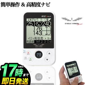 イーグルビジョン ez plus4 EV-235 イージープラス4 GPS ゴルフナビ