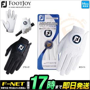 FootJoy フットジョイ ゴルフ FGNT17 ゴルフグローブ NANOLOCK