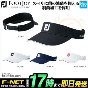 FootJoy フットジョイ ゴルフ HW1802 FJ ベーシック サンバイザー｜f-netgolf