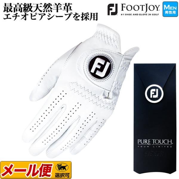 FootJoy フットジョイ  FGPU PURE TOUCH ピュアタッチ 天然羊革 グローブ  ...